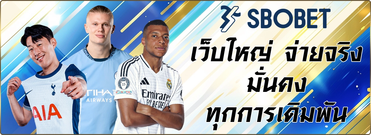 sbobet slid 1