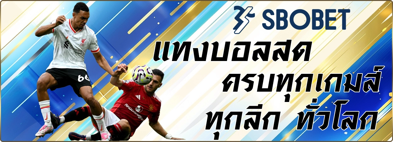 sbobet slid 3