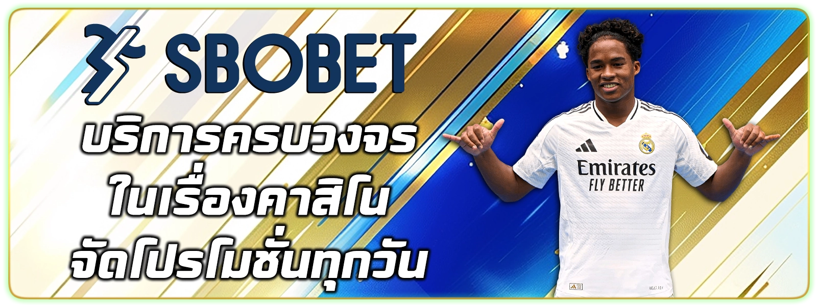 sbobet live แทงบอล ครบวงจร