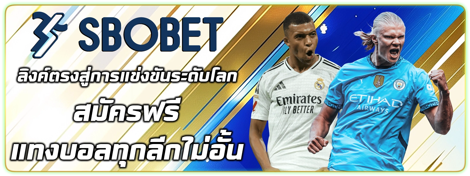 sbobet88 ทางเข้าแทงบอล