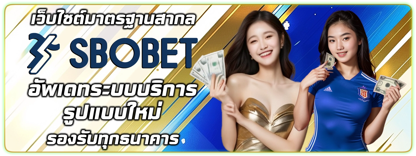 sbobet128