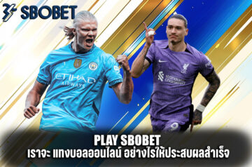 play sbobet