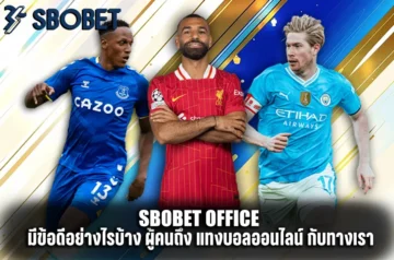sbobet office