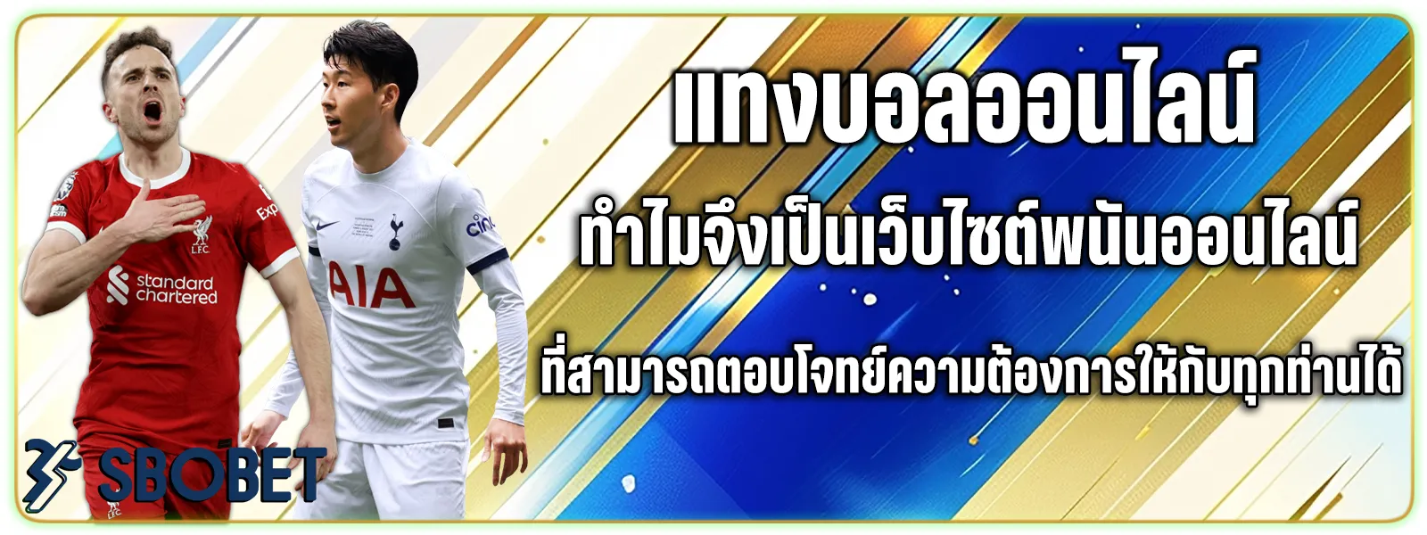 แทงบอล 1x2 คือ