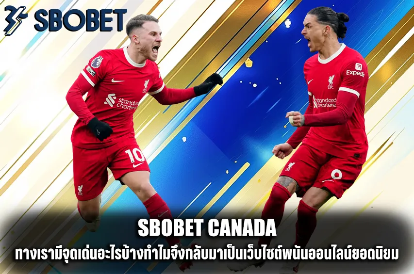 sbobet canada