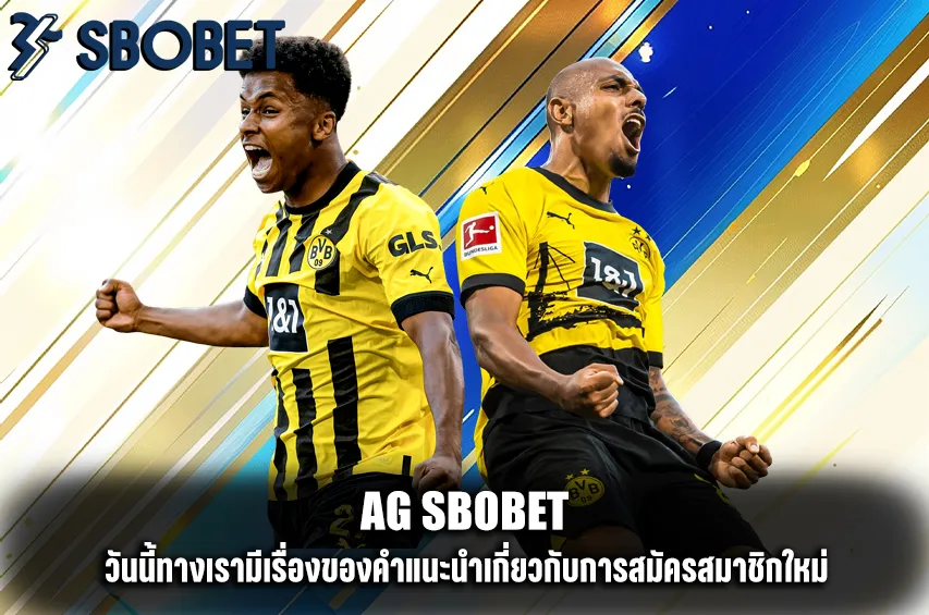 ag sbobet