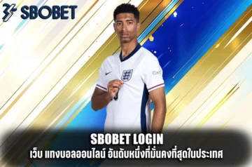 sbobet login