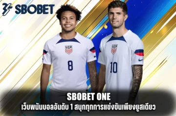 sbobet one
