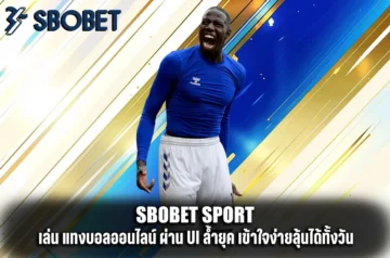 sbobet sport
