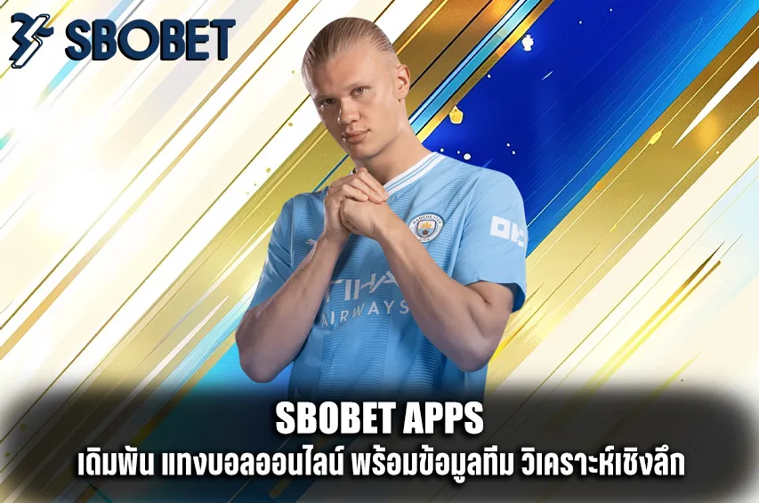 sbobet apps